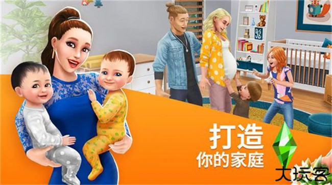 模拟人生4中文版