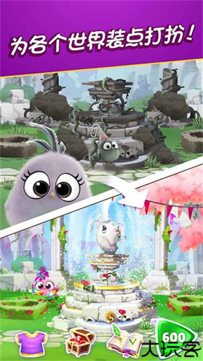 愤怒的小鸟消除赛中文版