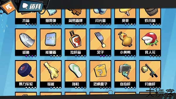 奇葩战斗家实战技巧2
