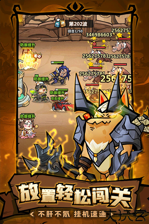 王者猎人安卓版