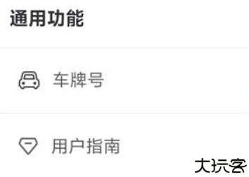 停小帮app