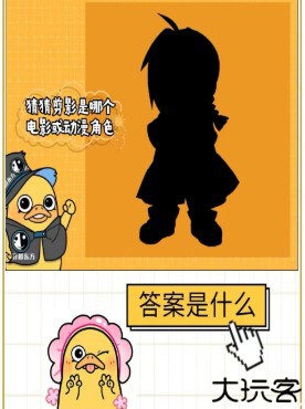 菜鸡乐园安卓版