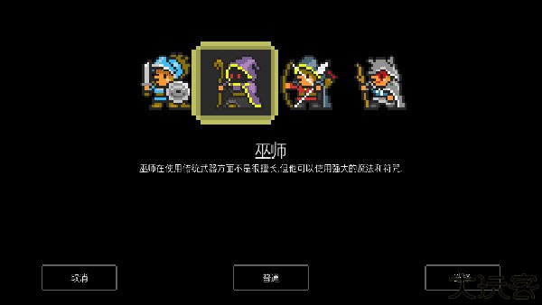 地牢探索者中文手机版