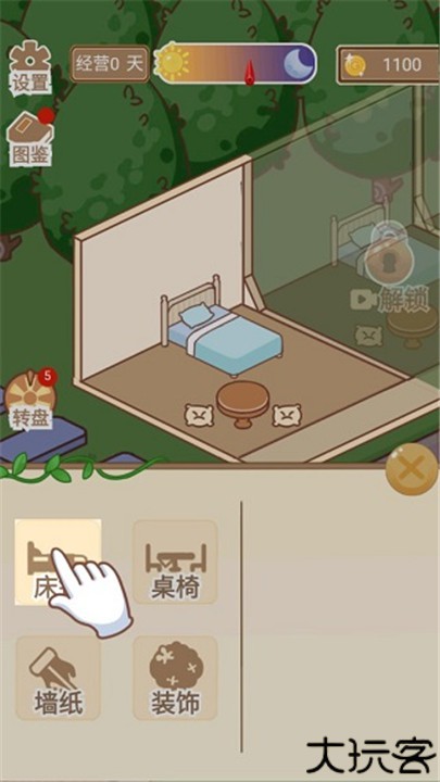 温泉度假村中文手游