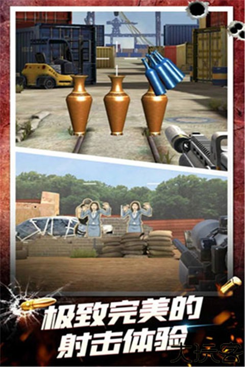 武器模拟手机版