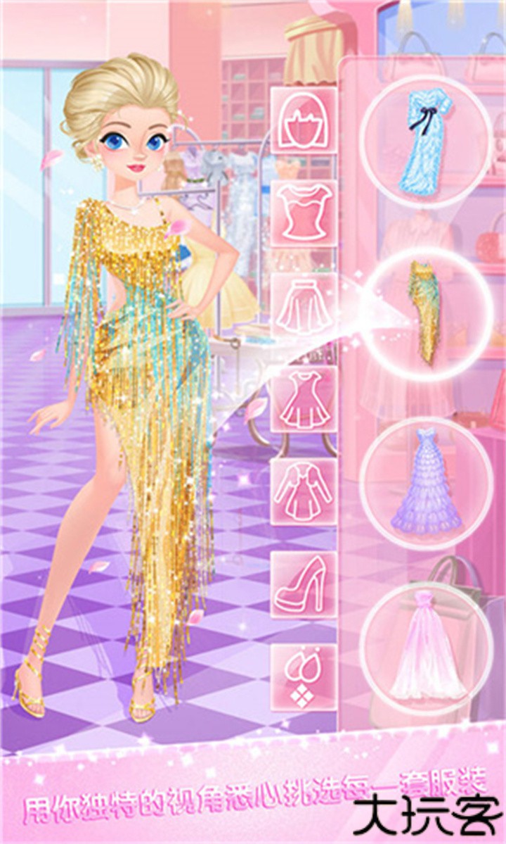 校园时装店手游