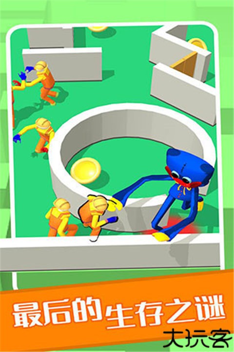 百变躲猫猫手机版