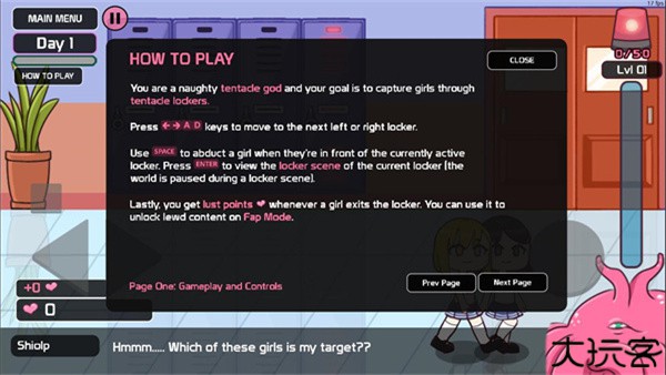 lockerlocker2中文版