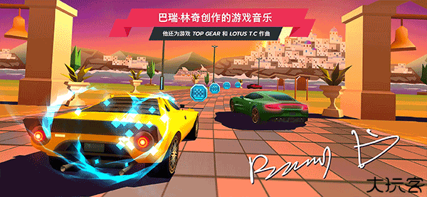 疾风飞车世界中文手机版