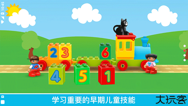 乐高积木世界手机版