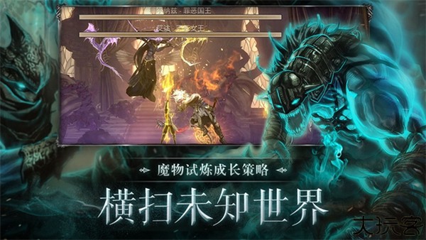 暗影猎手中文版