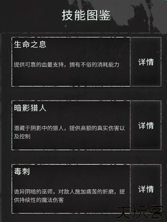 命运岛中文版