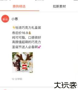 惠购网线上商城