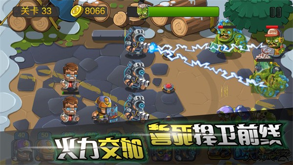 僵尸行动队2手机版