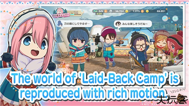 摇曳露营手机版