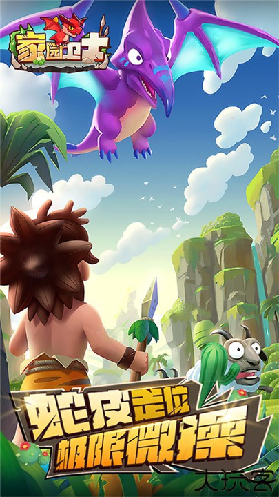 家园卫士安卓版