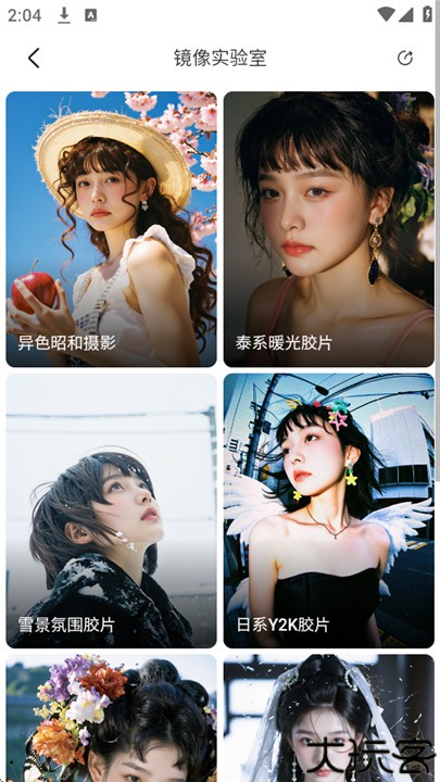 星流ai图像创作工具