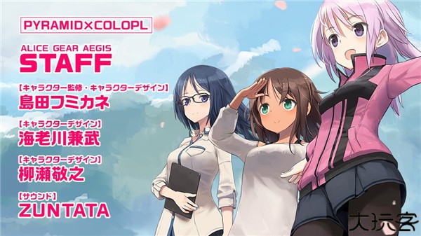 机战少女alice汉化版