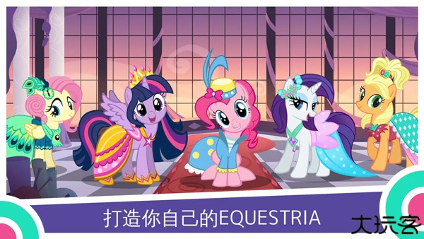 彩虹小马驹口袋小马