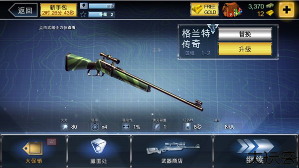 夺命侏罗纪手游安卓版