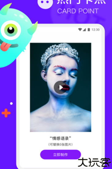 节奏模板视频素材