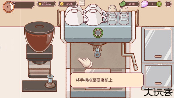 可口的咖啡安卓版