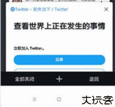 酷鸟浏览器手机版