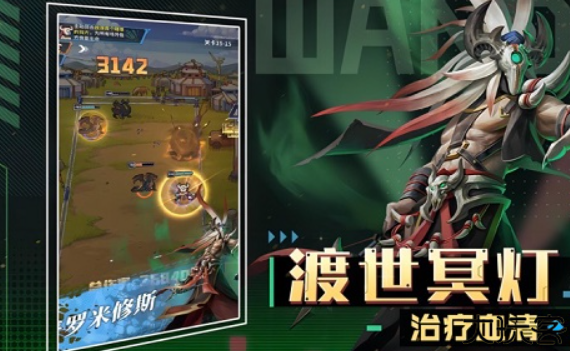 流浪方舟手游
