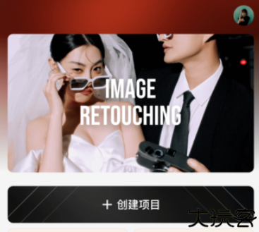 像素芝士安卓版