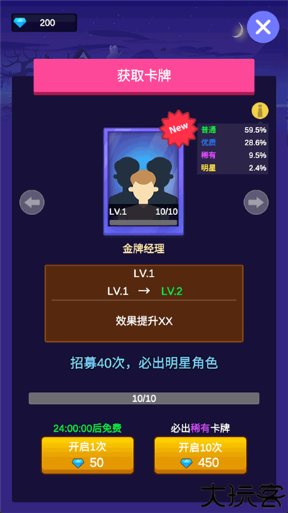 闲置密室逃脱大亨中文版