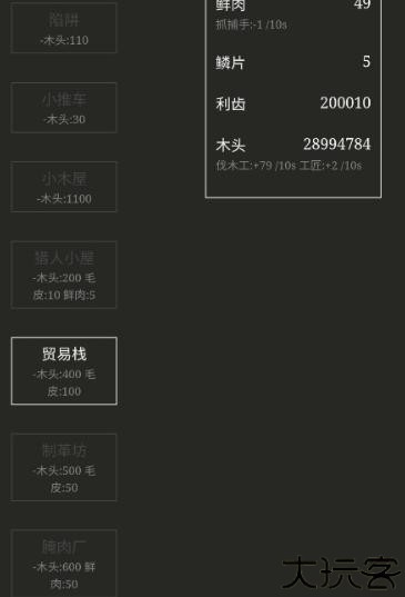 小黑屋游戏汉化版