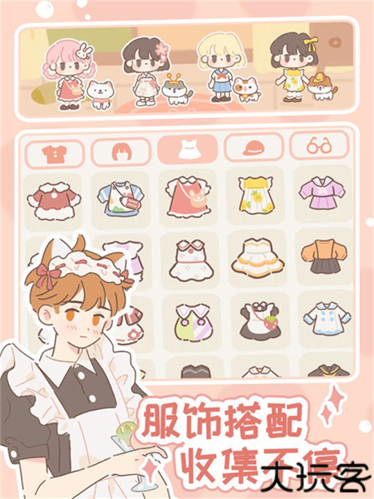 遇见你的猫安卓版