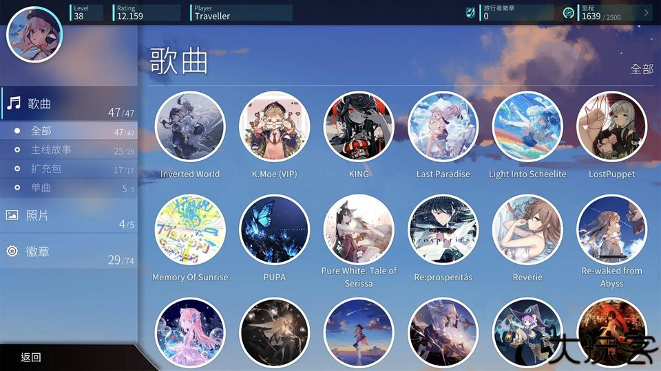 rotaeno旋转音律安卓