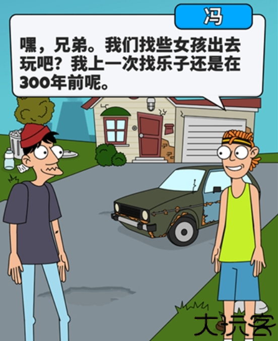 空闲视频博主手游