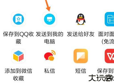 荔枝app音频导出教程
