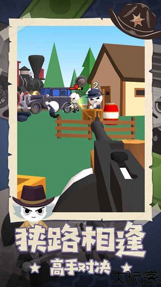 王牌神手安卓版