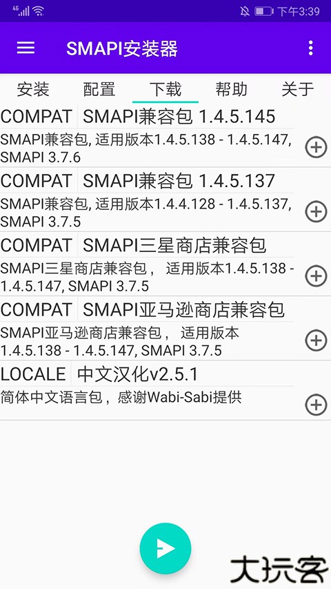 sMAPI星露谷物语手机版