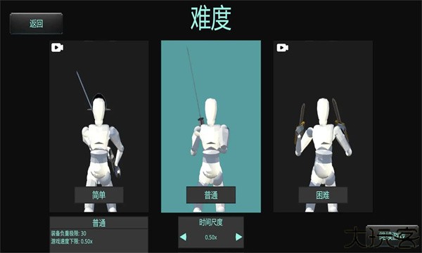 蠢蠢角斗士中文版