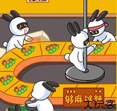 兔克创业记中文版