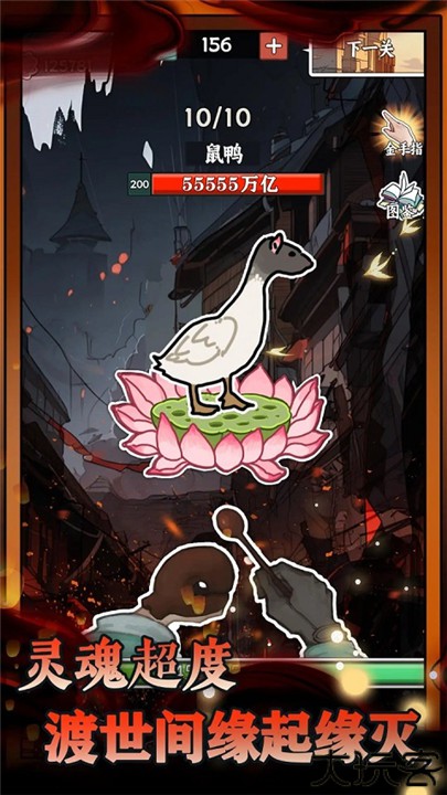 无敌从木鱼开始手机版