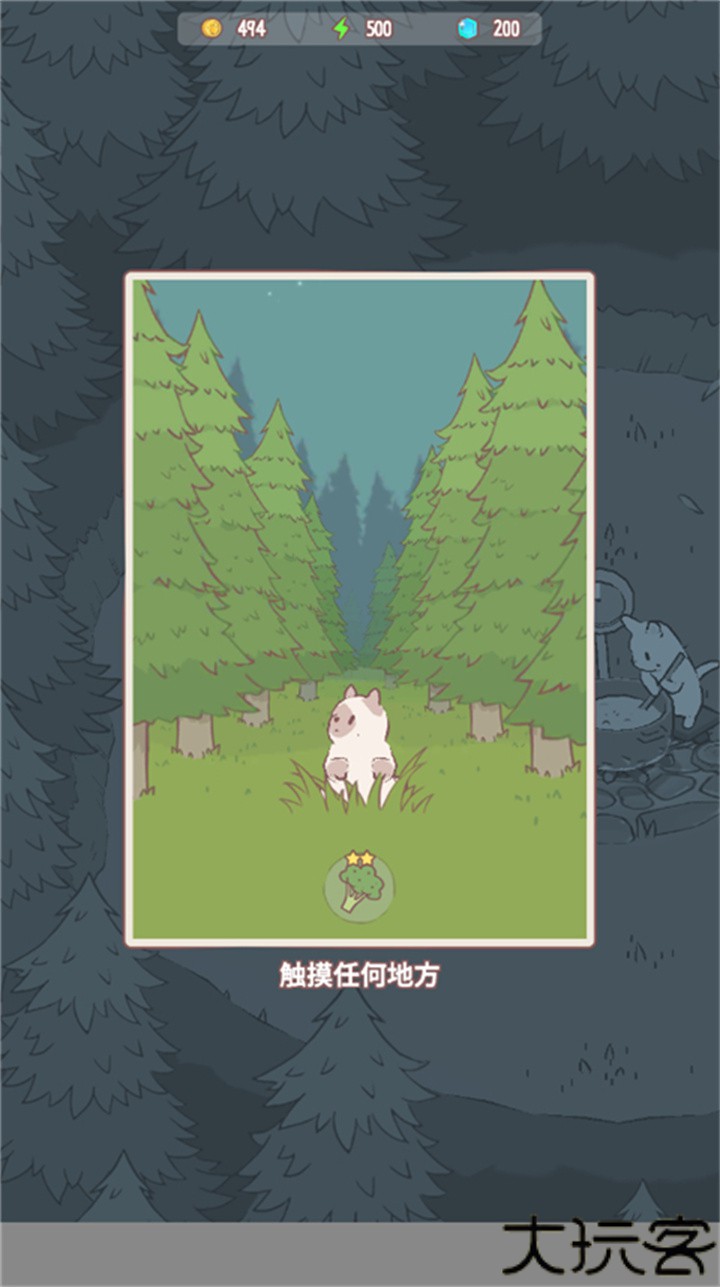 猫咪很可爱安卓版