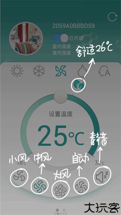 科龙智能空调app