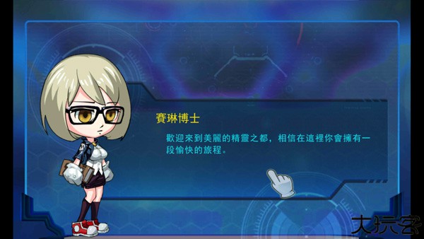 精灵风暴太阳神汉化版