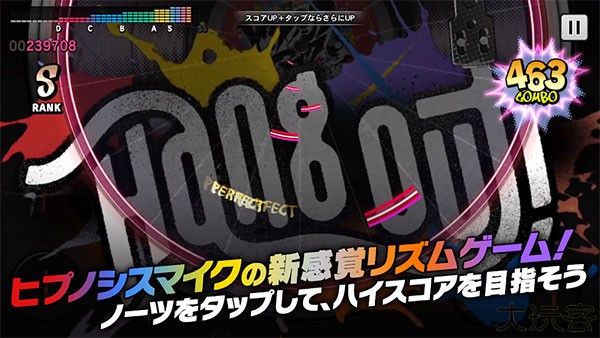 催眠麦克风手游安卓版