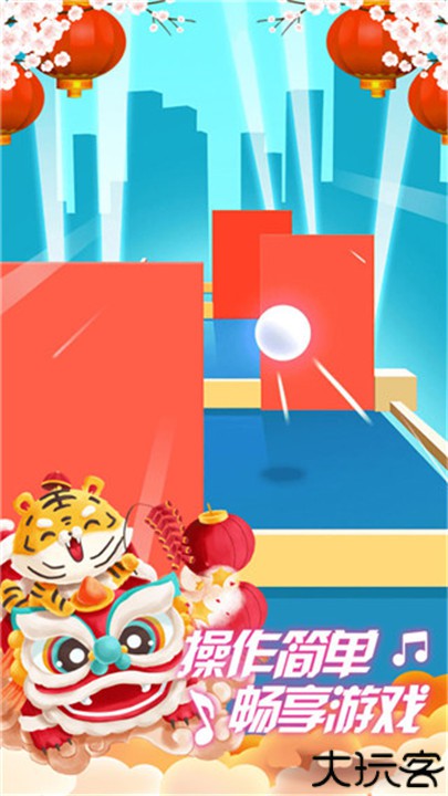 指尖节奏3d手游