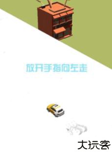 致命漂移竞速版