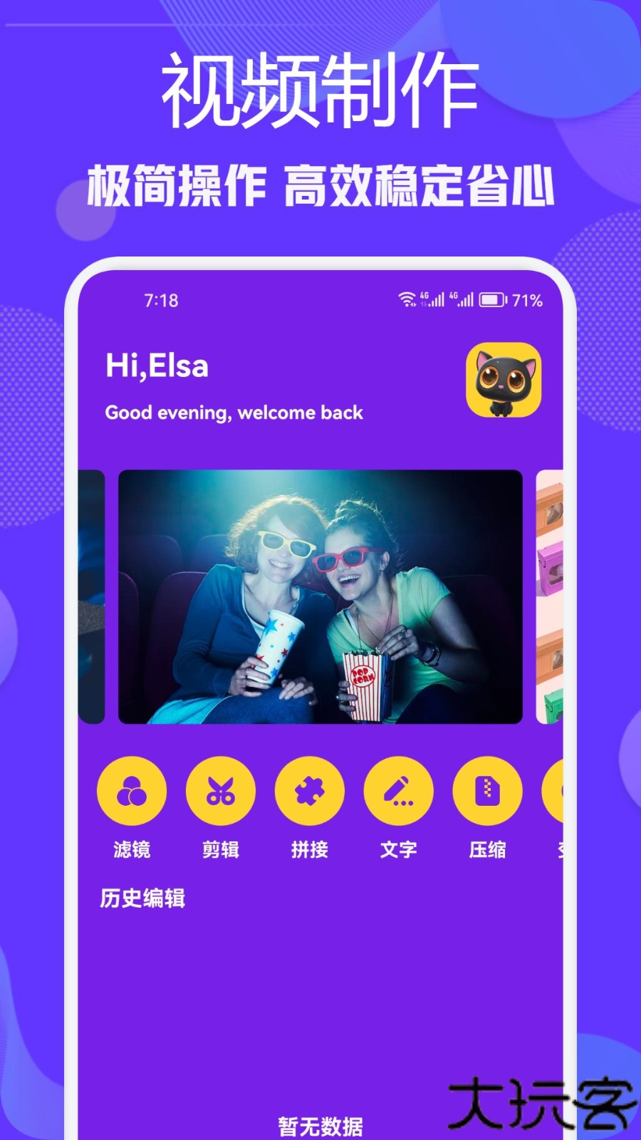 雪豹视频安卓版