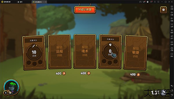 剑与魂未见中文版手游