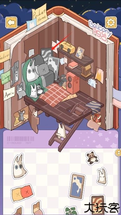 白日梦想屋安卓版下载