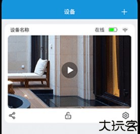叮叮智能门锁服务